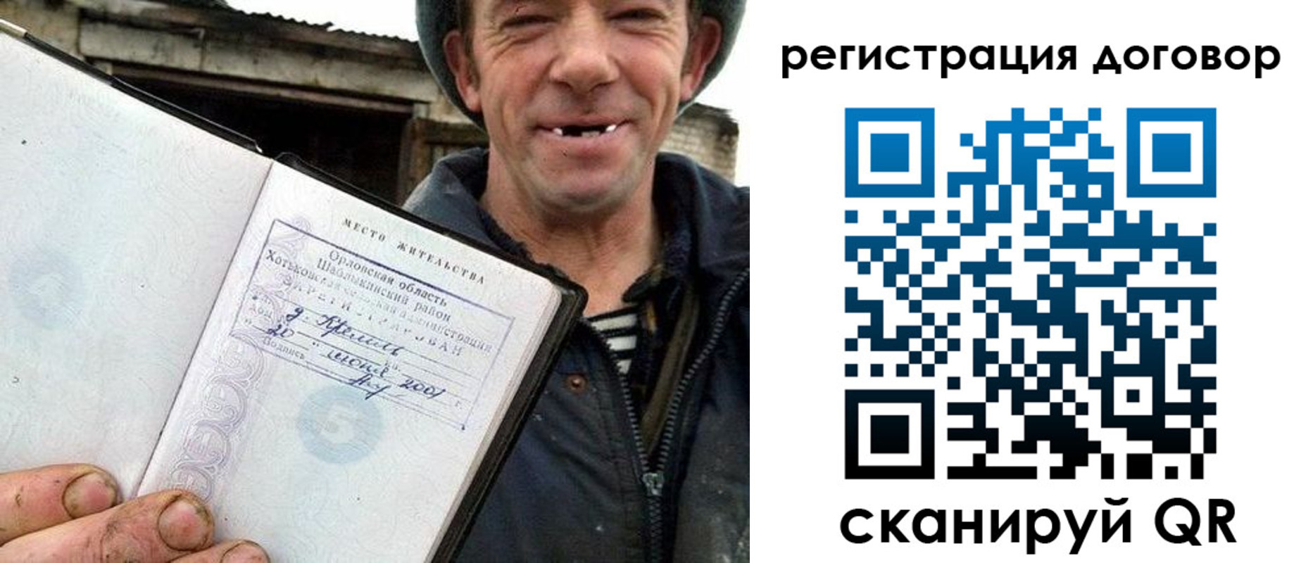 регистрация для дет. сада в Ступино